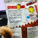 베이비스타 네이버블로그