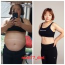 신개념 다이어트카페
