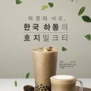 공차 앞 이미지