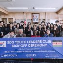에스디지 (SDG)