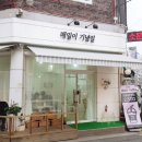 카페매일이기념일