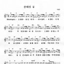 블레싱유