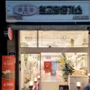 최고당돈가스오산대역점