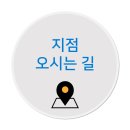 두물로11번길 11 이미지