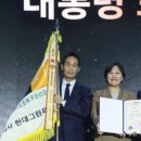 그린외식산업