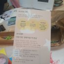유니콘미술창작소미술교습소 | 7세 미술 교습소 무료 체험 수업 후기 그린아트스콜레 그린 그림 Green Art Schole 다산센트럴점
