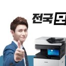 미드미태권도장 | 대전 중구 부사동 대덕구 오정동 무한잉크 프린터 복합기 수리 임대 판매 후기