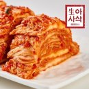 아사삭 이미지