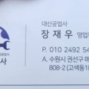대산자동차공업사 네이버블로그
