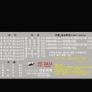 속초대패 네이버블로그