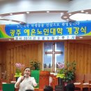 예은교회 이미지