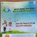 무도 체육관 이미지