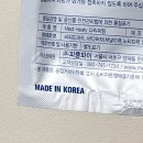 L.G메디 | 종아리 패치 추천!간편하게 다리 피로 푸는 메디힐리 다리피팅 사용 후기&amp;사용법💆‍♀️💦