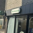헤어도로밍