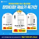 롯데하이마트 울산롯데마트점 네이버블로그