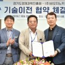 (주)비오지노키 이미지