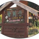 들뫼펜션 이미지