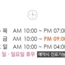 청담준의원 이미지