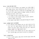 (주)유민엔지니어링 Daum카페