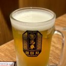 생마차 구로디지털단지점 이미지