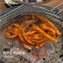 차고집 | 배곧 아브뉴프랑 맛집 차고집 배곧본점 내돈내산 10번 방문 후기