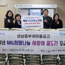 새마을금고 이미지