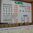 찬우물동치미막국수 Daum카페