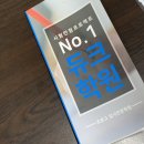 지산영수학원 | 대구 지산동 중등수학 범물동 영어학원 추천드려요! _듀크 수학영어학원