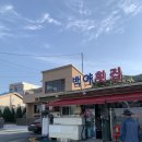 백야해안길 이미지