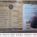온담 이미지