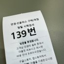다비치히어링 미아사거리점 | 미아사거리안경 정확한 시력검사 진행하는 친절한 안경점 추천 다비치안경 미아사거리점 안후기