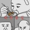 부뚜막솥뚜껑삼겹살 이미지