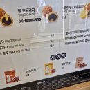 복호두 - 강남구 선릉로 310 | 복호두