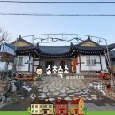 풍경수영장민박 이미지