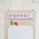 푸른샘유치원 이미지