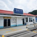 정동진해변(정동진 해수욕장)