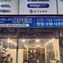 세종씨티스포츠 - 세종특별자치시 세종로 2085 | 세종씨티스포츠
