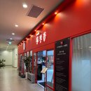 신반포역 2번출구 이미지