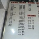 청도버스 이미지