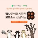 캣 팰리스 이미지