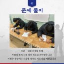 판곡중학교 이미지