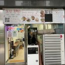 김치찌개와 튀긴고기친구들