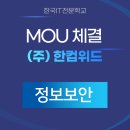 (주)시너지위드 네이버블로그
