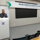 서울대학교 보건대학원 이미지