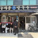 구의동손칼국수 이미지