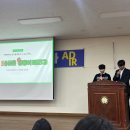 오키도키(Okey Dokey) | [평택대학교 광고홍보학과] 2024 학술제 후기