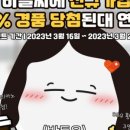 헬씨코드