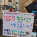 필코인노래연습장 이미지