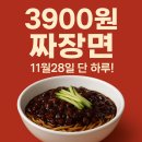 홍콩반점 이미지