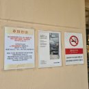 굿모닝JS의원 이미지